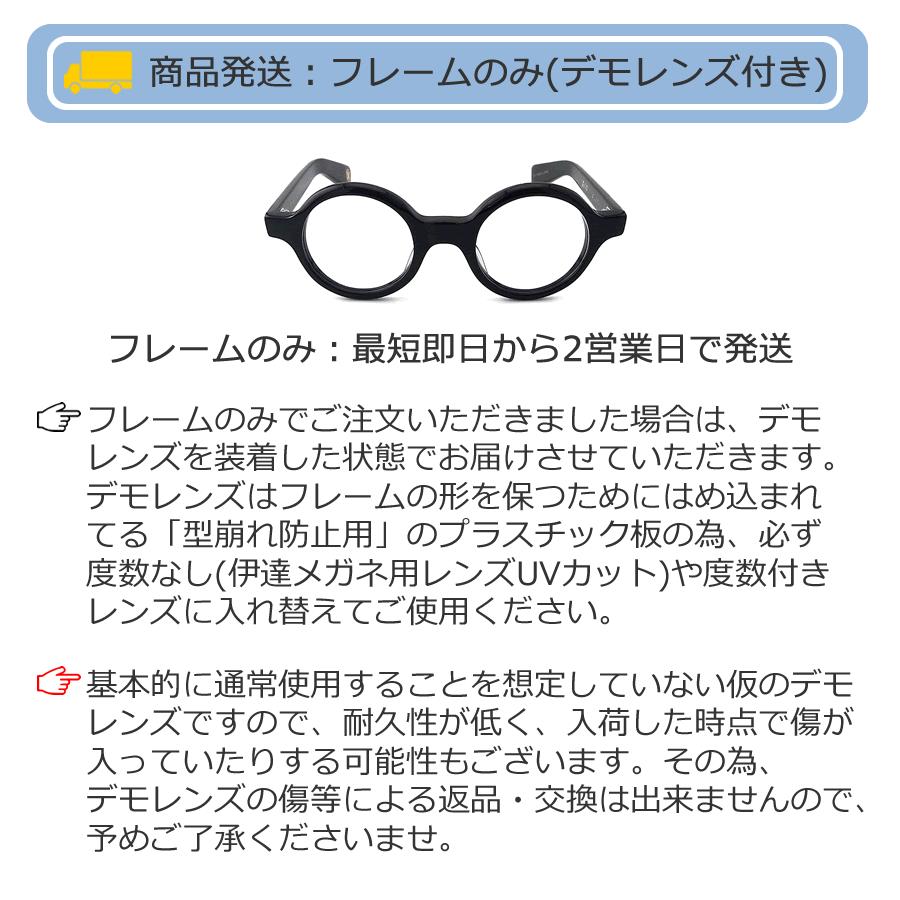 越前國甚六作 甚ノ九拾弐 JN-092 col.2 サーモント めがね クラシック