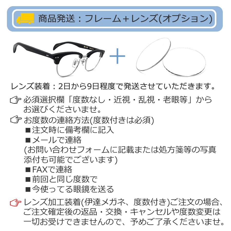 越前國甚六作 甚ノ九拾弐 JN-092 col.2 サーモント めがね クラシック