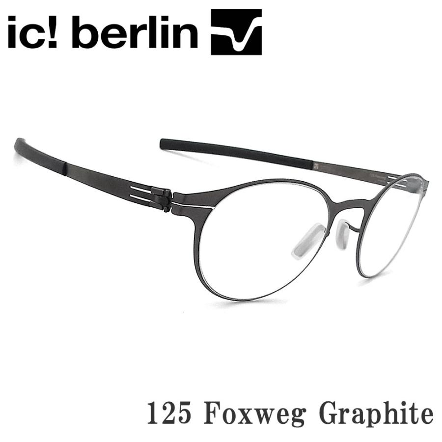 ic!berlin（アイシーベルリン） ic! berlin メガネ 125 Foxweg