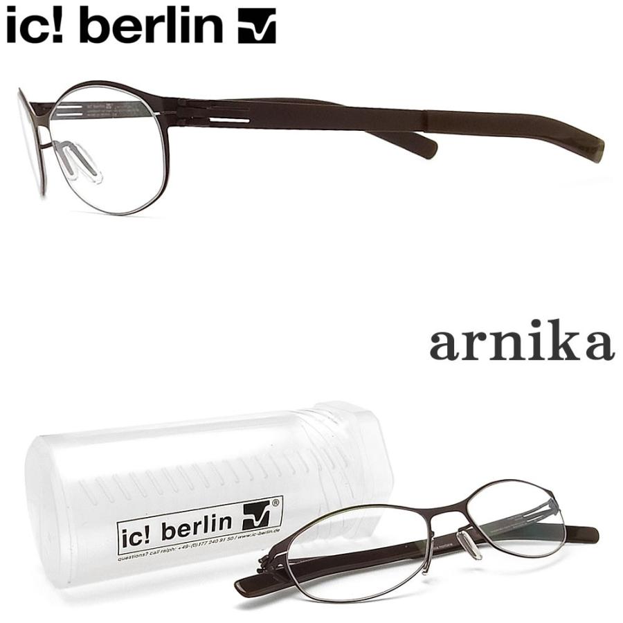 ic! berlin アイシーベルリン メガネ ARNIKA 眼鏡 伊達メガネ 度付き 