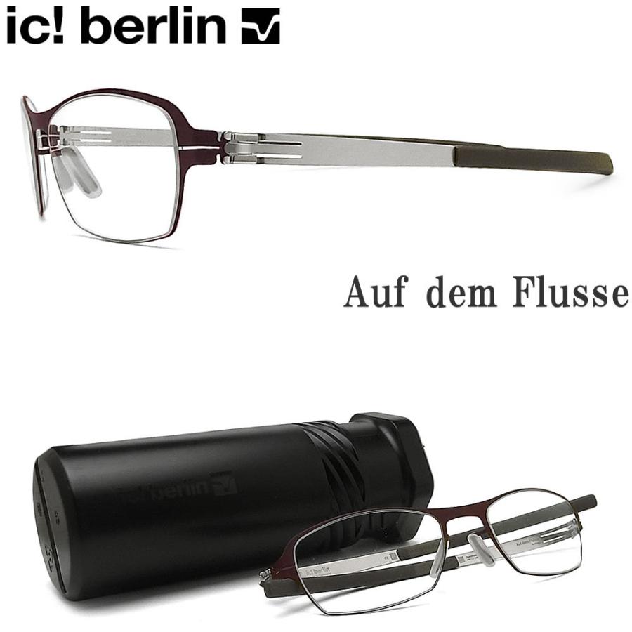 ic!berlin ic! berlin アイシーベルリン メガネ Auf dem Flusse アウフ 