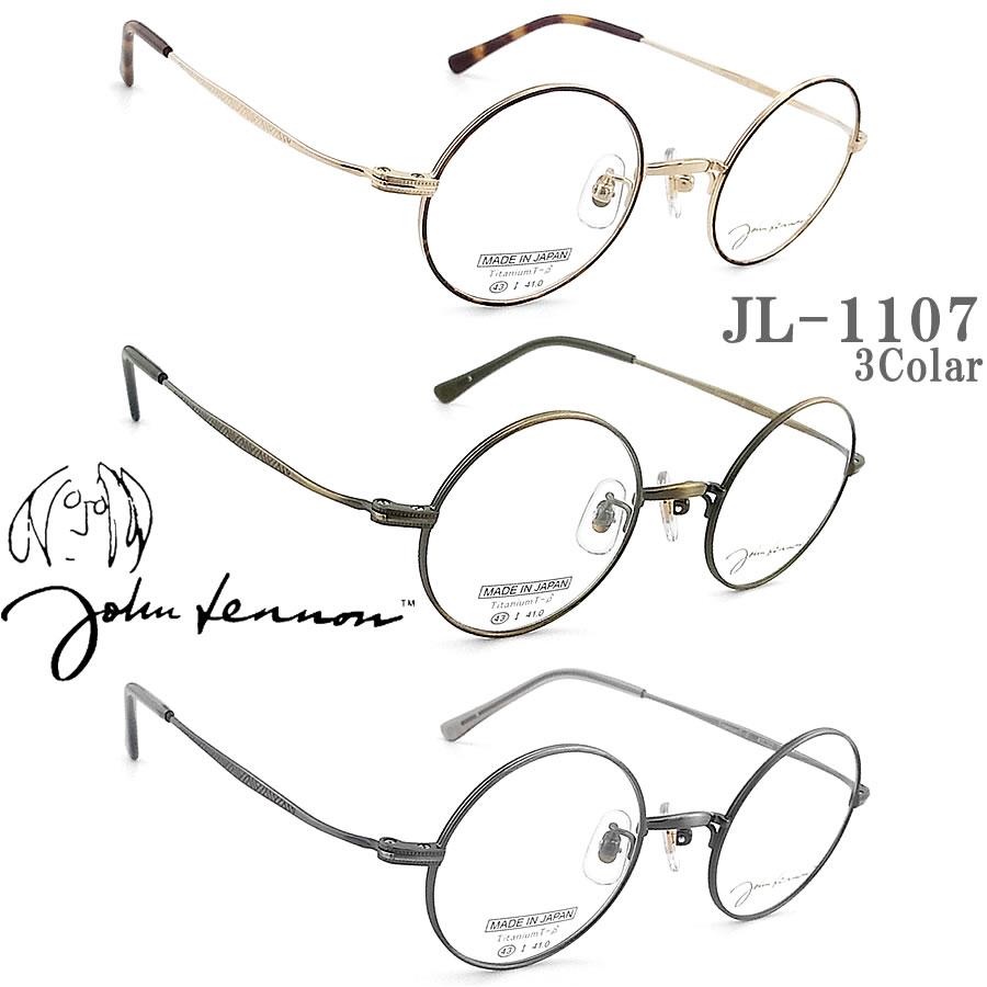 JOHN LENNON ジョンレノン メガネ JL-1107 43サイズ 日本製 ラウンド