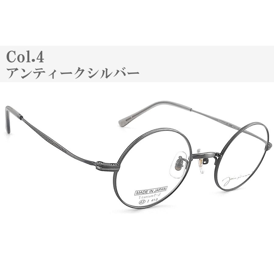 JOHN LENNON ジョンレノン メガネ JL-1107 43サイズ 日本製 ラウンド 丸眼鏡 クラシック めがね 眼鏡 アンティーク john lennon フレーム 新品 男性・女性