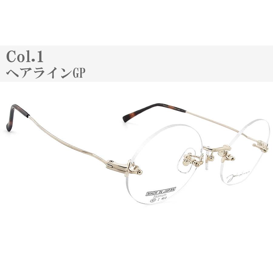メガネ・老眼鏡 POLICE V1905J 2BJ JOHN LENNON ジョンレノン メガネ JL-1109 日本製 縁ナシ ツーポイント