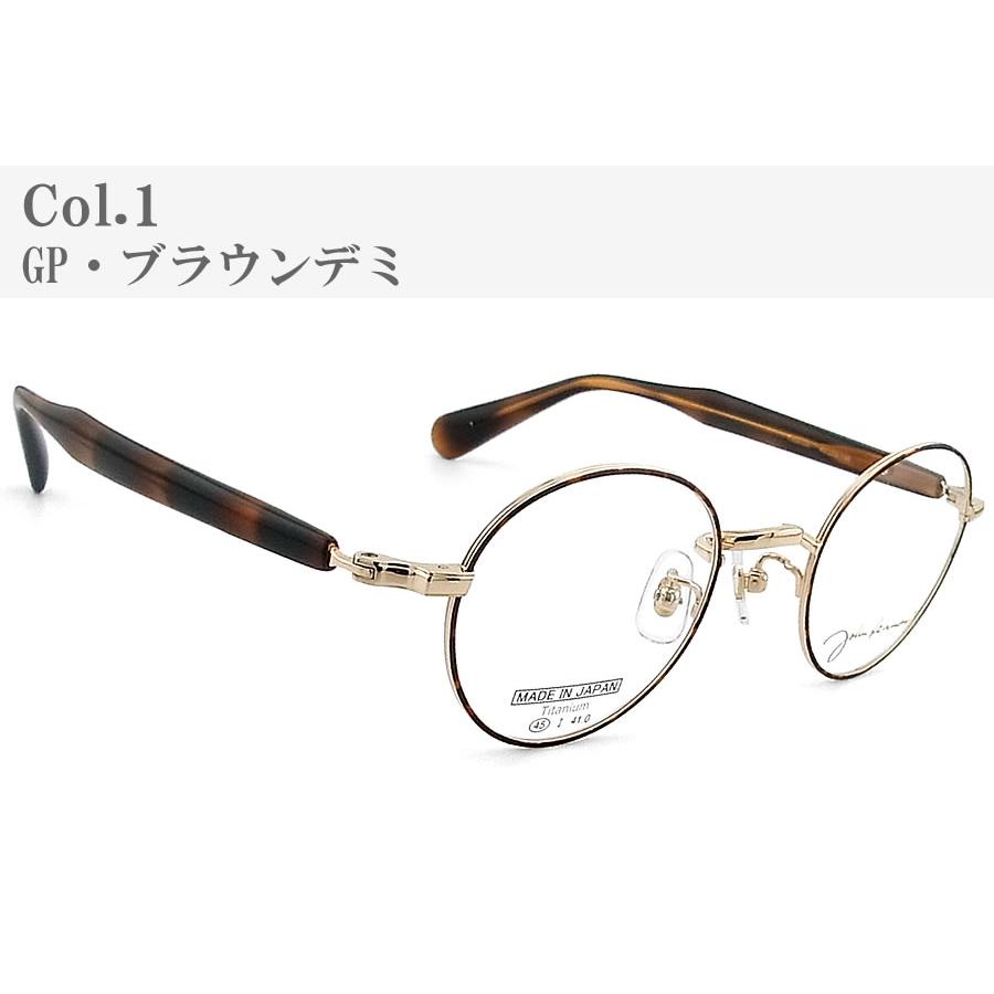 JOHN LENNON ジョンレノン メガネ JL-1110 45サイズ 日本製 ボストン