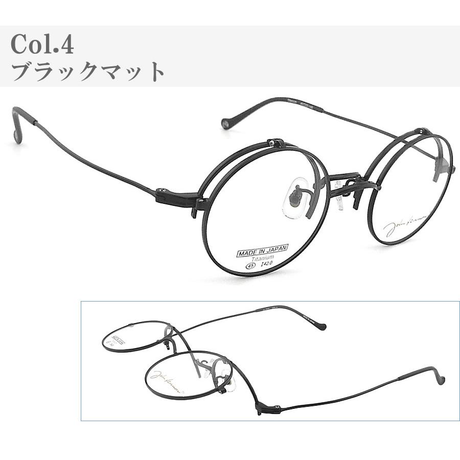 JOHN LENNON ジョンレノン メガネ JL-1113 跳ね上げ 45サイズ 日本製