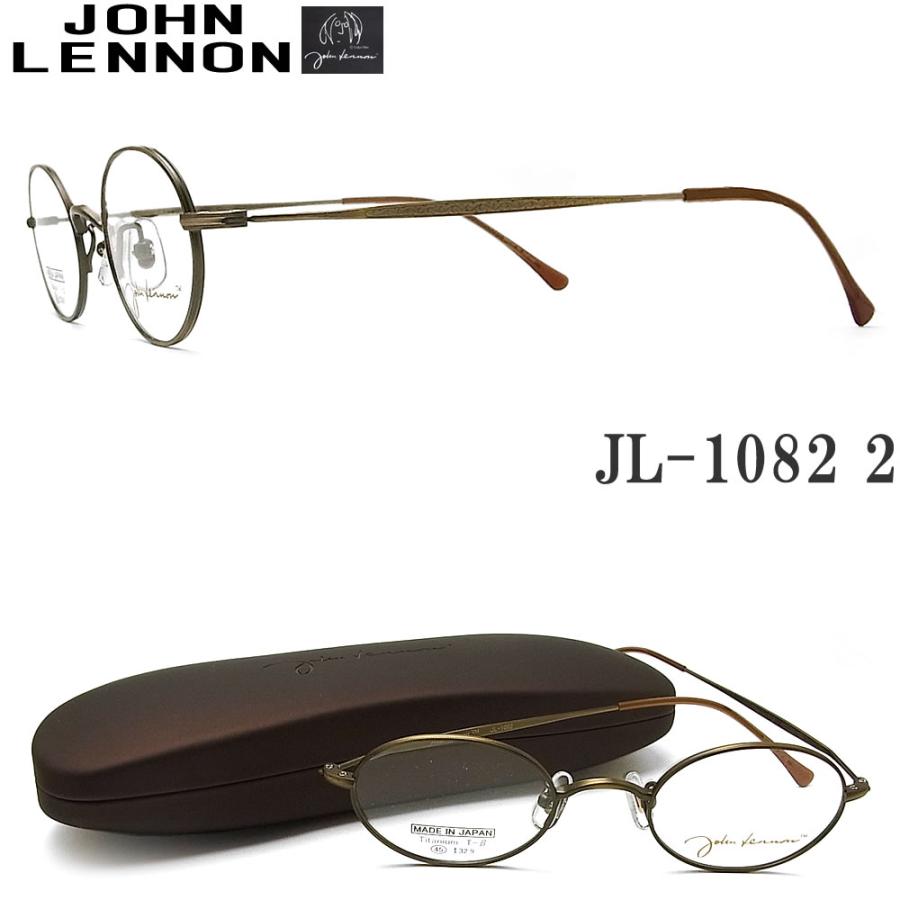 John Lennon ジョンレノン メガネ フレーム Jl10 2 眼鏡 クラシック 伊達メガネ 度付き アンティークゴールド メンズ レディース メタル Jon102 グラスパパyahoo店 通販 Yahoo ショッピング