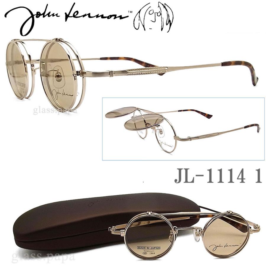 John Lennon ジョンレノン 跳ね上げ式メガネ JL-1114 JOHN LENNON ジョンレノン 跳ね上げタイプ JL-1114 Col.1 40サイズ