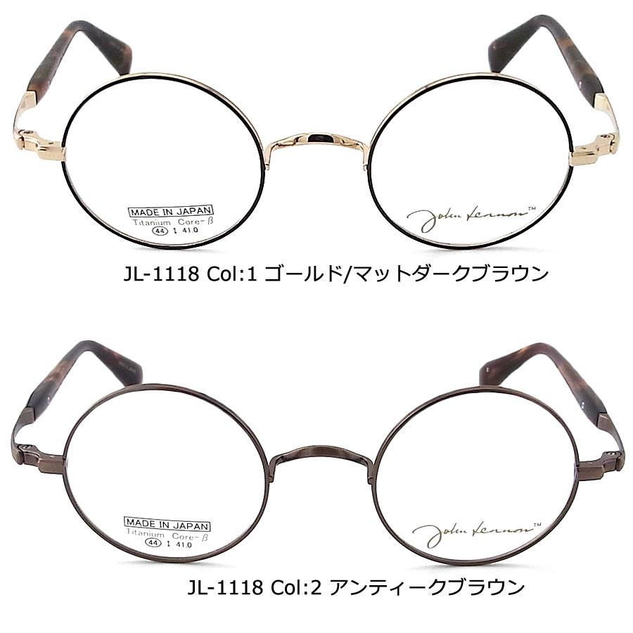 JOHN LENNON ジョンレノン メガネ JL1118 一山タイプ 44サイズ