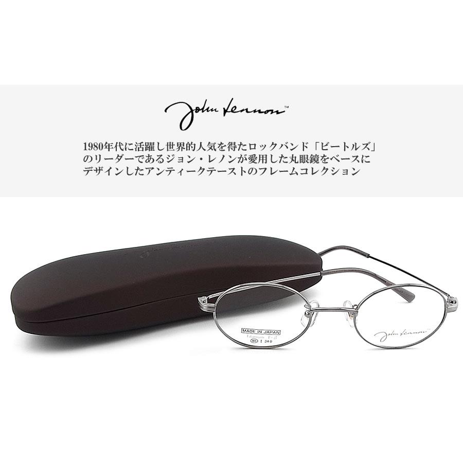 JOHN LENNON ジョンレノン メガネ フレーム JL1122 1 オーバル JOHN LENNON ジョンレノン メガネ フレーム JL1122 1 オーバル