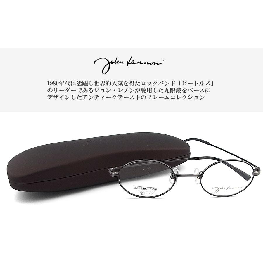 JOHN LENNON ジョンレノン メガネ JL1122 4 46サイズ オーバル 丸眼鏡