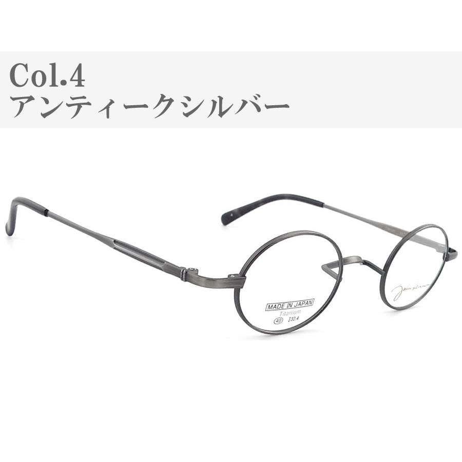 JOHN LENNON ジョンレノン メガネ JL1123 一山タイプ 40サイズ