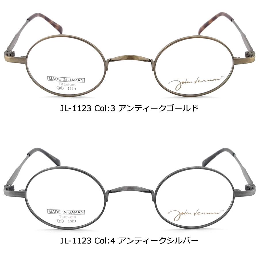 John Lennon JL-1123 ボストン丸メガネ オーバル型 新品同様 JOHN LENNON ジョンレノン メガネ JL1123 一山タイプ 40サイズ