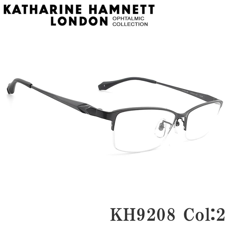 KATHARINE HAMNETT（キャサリンハムネット） メガネ KH9208 2 眼鏡