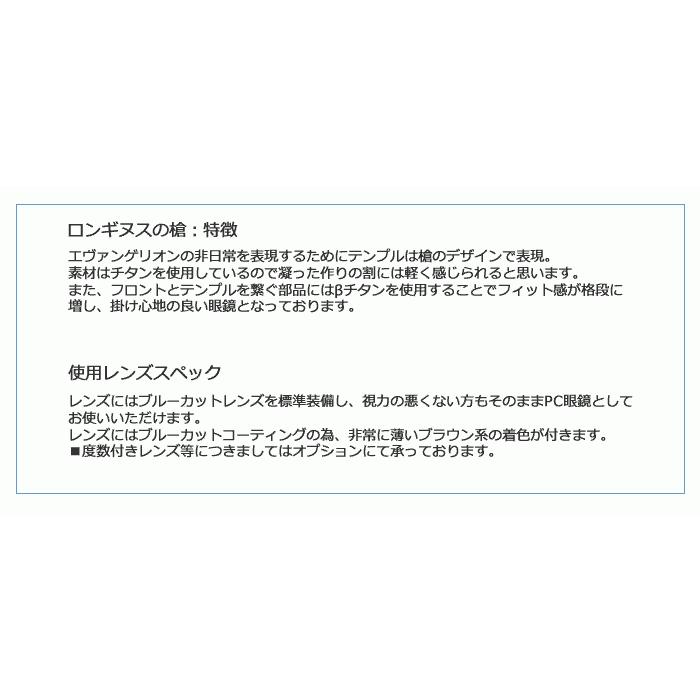 キングダム メガネ KINGDOM 信モデル 度数なし青色光カットレンズ付き