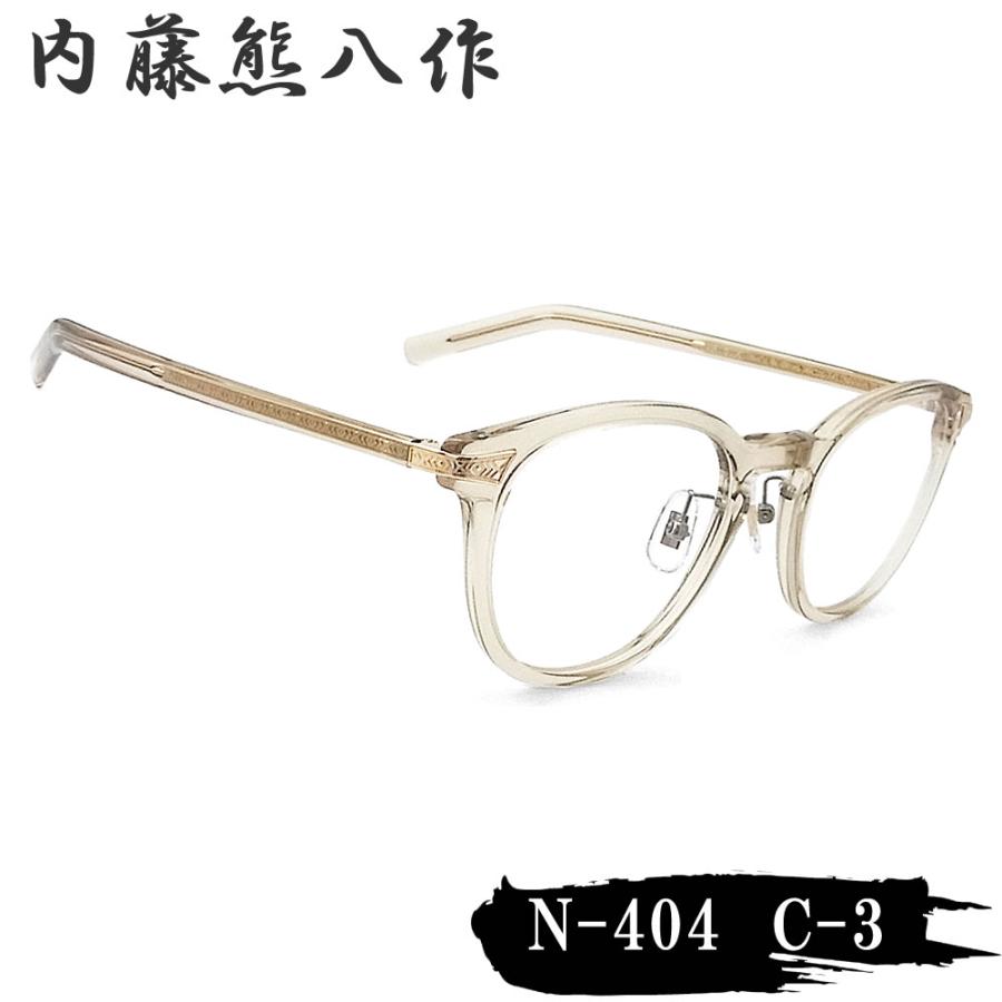 内藤熊八作 眼鏡 N-404 col.3 スクエア めがね クラシック ライトブラウン×ゴールド 日本製 鯖江 職人 made in japan ナイトウクマハチサク メンズ レディース Light-Brown/Gold n404 内藤熊八作 眼鏡 N-404 col.3 スクエア めがね クラシック ライト