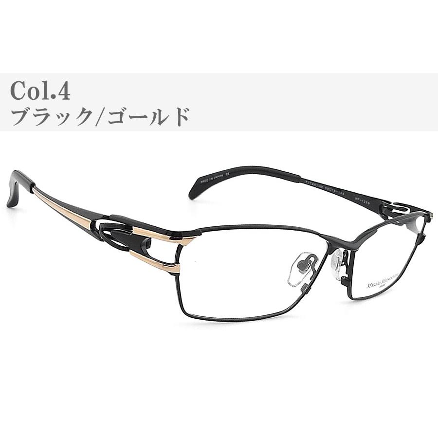 Masaki Matsushima マサキマツシマ メガネ MF-1269 眼鏡 サイズ58 伊達メガネ 度付き フルリム メンズ 男性 日本製  チタン mf1269
