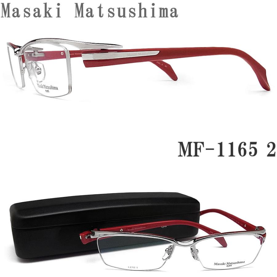 新品 未使用 マサキマツシマ メガネ フレーム MF1165-2-58 - 小物