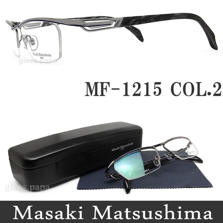 マサキマツシマ 男性 Masakiならショッピング ランキングや口コミも豊富なネット通販 更にお得なpaypay残高も スマホアプリも充実で毎日どこからでも気になる商品をその場でお求めいただけます ダイエット 健康 メガネ 度あり 度数注文可 Masaki Matsushima