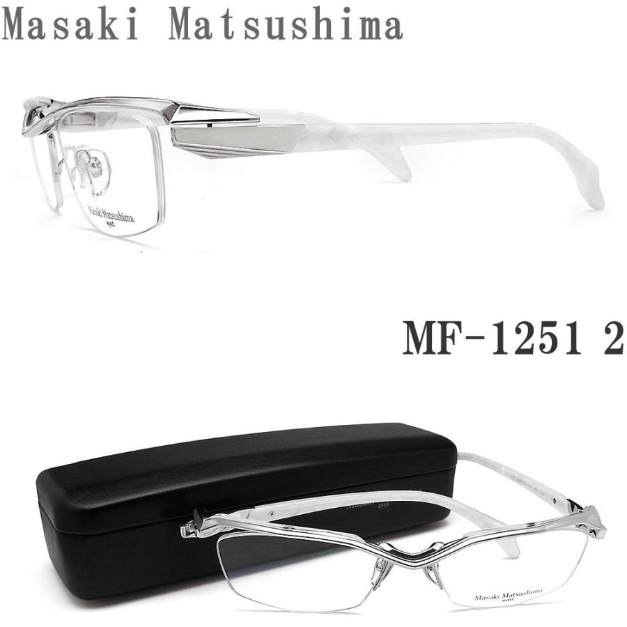 Masaki Matsushima マサキマツシマ メガネ MF-1251 2 眼鏡 サイズ58