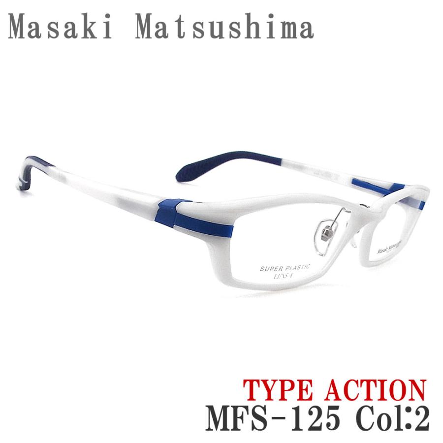 Masaki Matsushima（マサキ マツシマ） メガネ MFS-125 2 Type Action