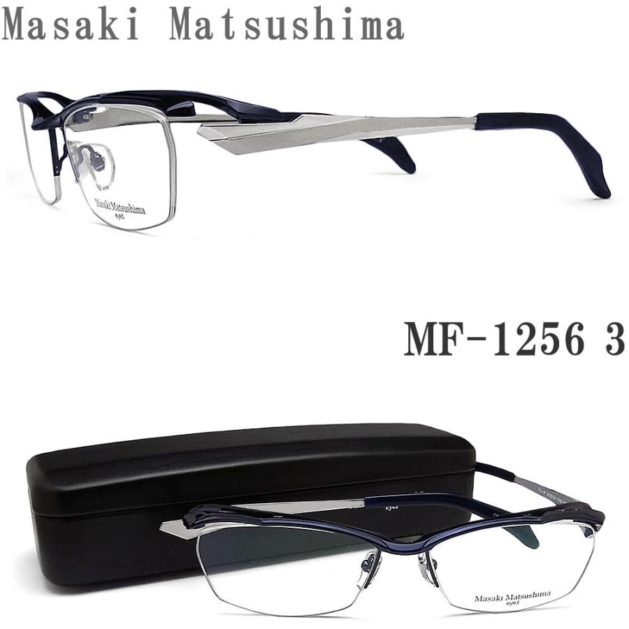 Masaki Matsushima マサキマツシマ メガネ MF-1256 3 眼鏡 サイズ57 伊達メガネ 度付き ネイビー×ライトグレー ナイロール メンズ 男性 日本製 チタン :masaki12563:グラスパパYahoo店 - 通販 - Yahoo!ショッピング Masaki Matsushima マサキマツシマ メガネ MF-1256 3 眼鏡 サイズ57 伊達メガネ 度付き ネイビー×ライトグレー ナイロール メンズ 男性 日本製 チタン :masaki12563:グラスパパYahoo店 - 通販 - Yahoo!ショッピング