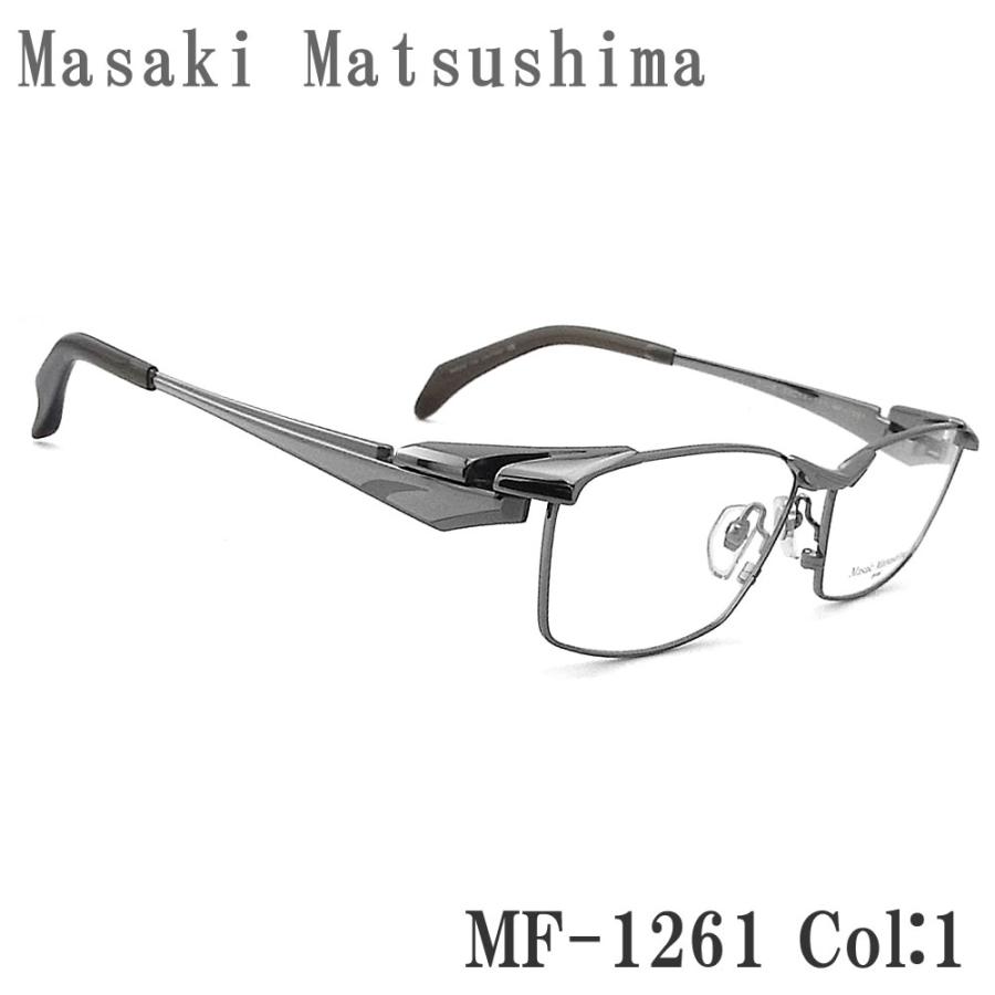 Masaki Matsushima（マサキ マツシマ） メガネ MF-1261 1 眼鏡 サイズ