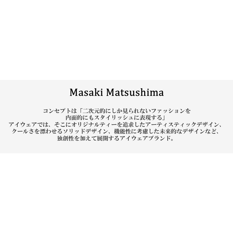 Masaki Matsushima マサキマツシマ メガネ  MF-1276 1 眼鏡 サイズ58 伊達メガネ 度付き ホワイトゴールド チタン フルリム メンズ 男性 大きめ mf1276｜glass-papa｜08