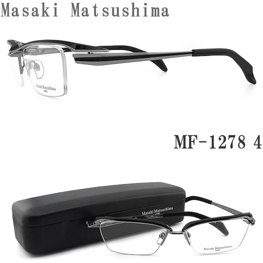 マサキマツシマ 日本製 メガネフレーム MF-1278-4 度付き可 鯖江 Masaki Matsushima（マサキ マツシマ） メガネ MF-1278 4 眼鏡 サイズ