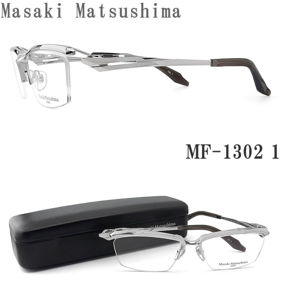 Masaki Matsushima マサキマツシマ メガネ MF-1301 2 眼鏡 突き進ん 