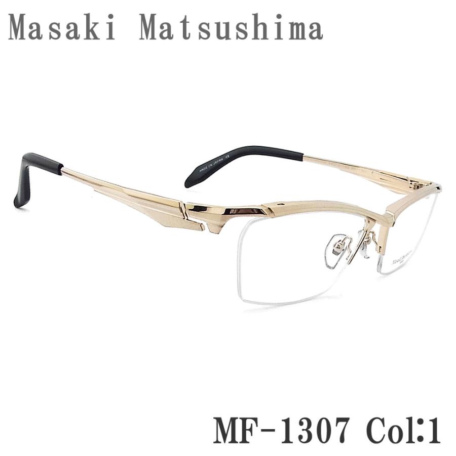 金目銀目 mf-1307-s.jpg