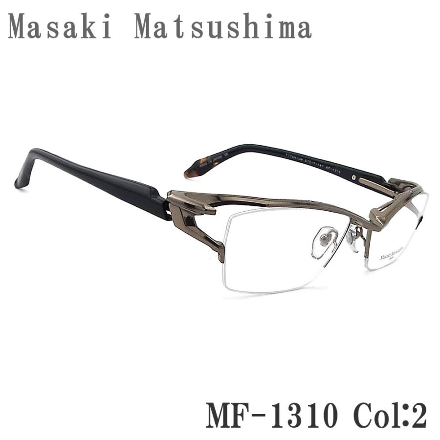 Masaki Matsushima（マサキ マツシマ） メガネ MF-1310 2 眼鏡 サイズ