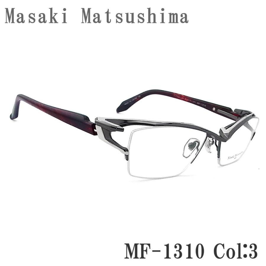 Masaki Matsushima マサキマツシマ メガネ MF-1302 4 眼鏡 サイズ57