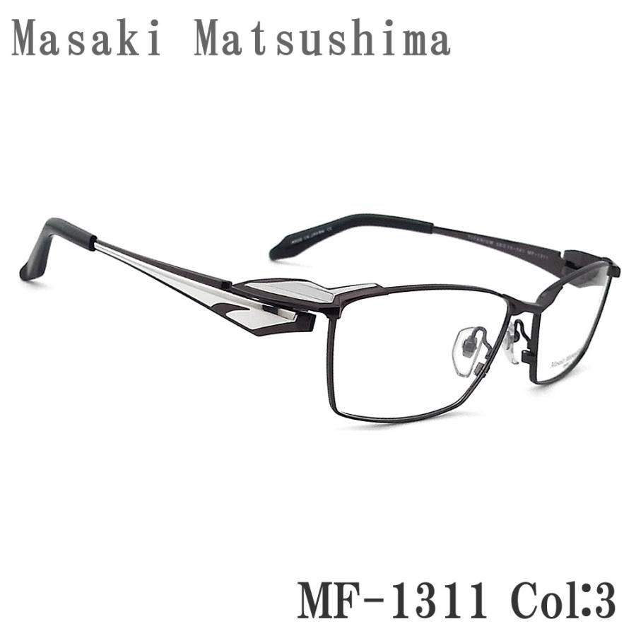 マサキマツシマ 日本製 メガネフレーム MF-1311-3 度付き可 鯖江 Masaki Matsushima（マサキ マツシマ） メガネ MF-1311 3 眼鏡 サイズ