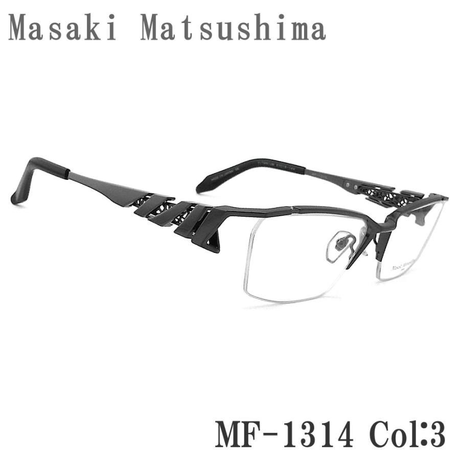 マサキマツシマ 日本製 メガネフレーム MF-1314-3 度付き可 鯖江 Masaki Matsushima（マサキ マツシマ） メガネ MF-1314 3 眼鏡 サイズ