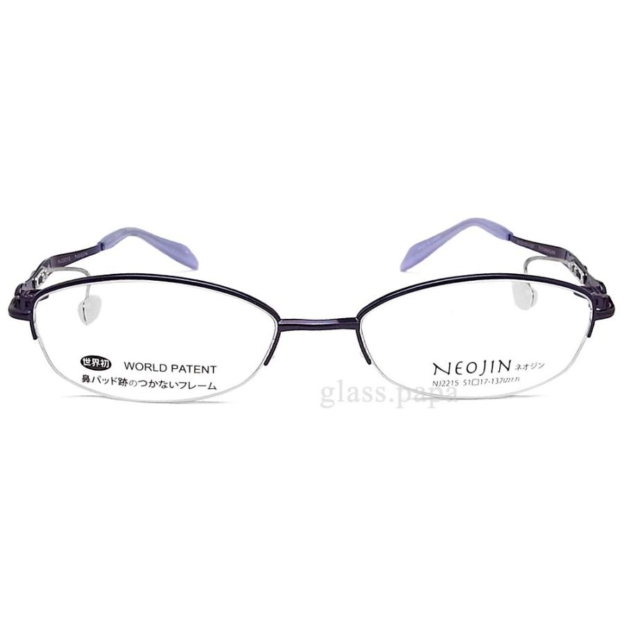 NEOJIN ネオジン メガネ NJ2215 40 送料・代引手数料無料 鼻パッドなし