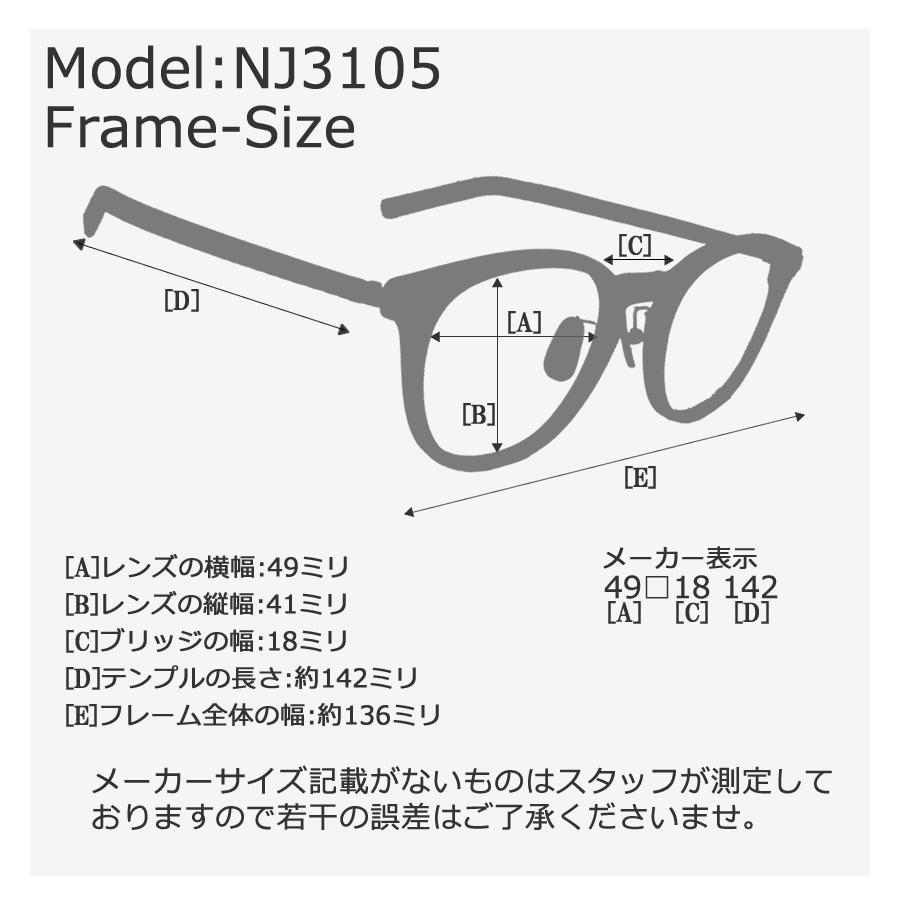 鼻パッドのないメガネ ネオジンライト NEOJIN3105 ブラック ネオジン メガネ NEOJIN NJ3105 col.10 鼻パッドがないメガネ 跡が付