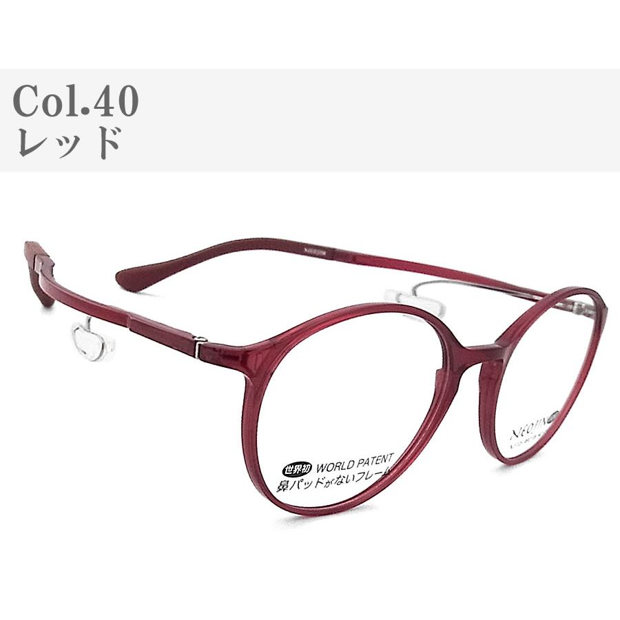 ネオジン メガネ NEOJIN NJ3105 鼻パッドがない 跡が付かない 鼻パッド