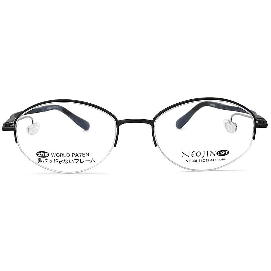 ネオジン メガネ NEOJIN NJ3208 col.10 鼻パッドがないメガネ 跡が付