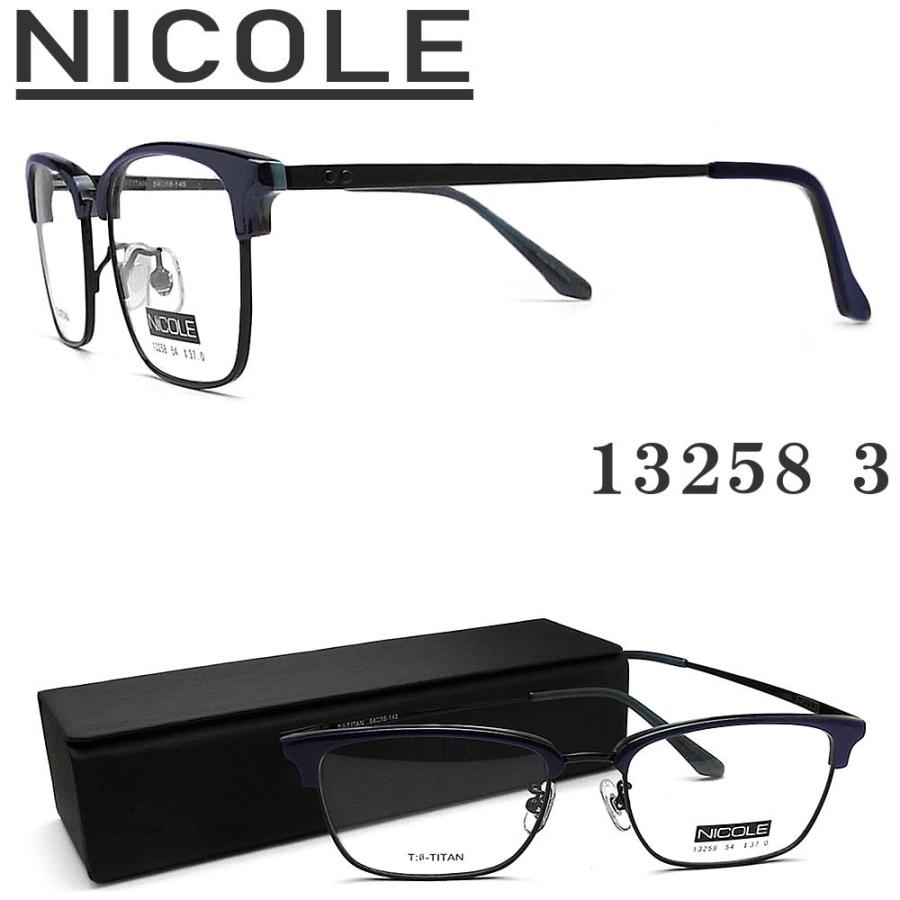 NICOLE（ニコル） メガネ 13258 3 眼鏡 伊達メガネ 度付き ネイビー