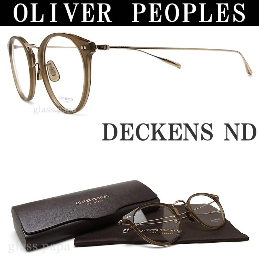 OLIVER PEOPLES オリバーピープルズ メガネ DECKENS ND ボストン 眼鏡 クラシック 伊達メガネ 度付き スモークブラウン メンズ・レディース