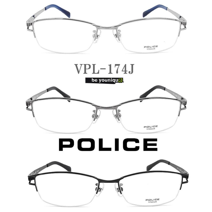 POLICE（ポリス） メガネフレーム VPL174J 眼鏡 伊達メガネ 度付き