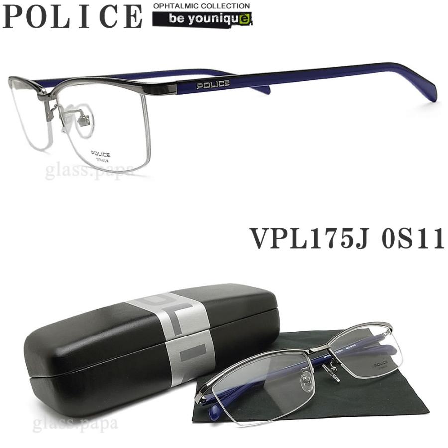 ポリス メガネ 度あり 度数注文可 Police メガネ 老眼鏡 メガネ Vpl175j 0s11 眼鏡 ブランド 伊達メガネ ブランド 度付き パソコン用 青色光カット メンズ レディース シルバー 男性用 女性用 Police1750s11 メタル グラスパパ店