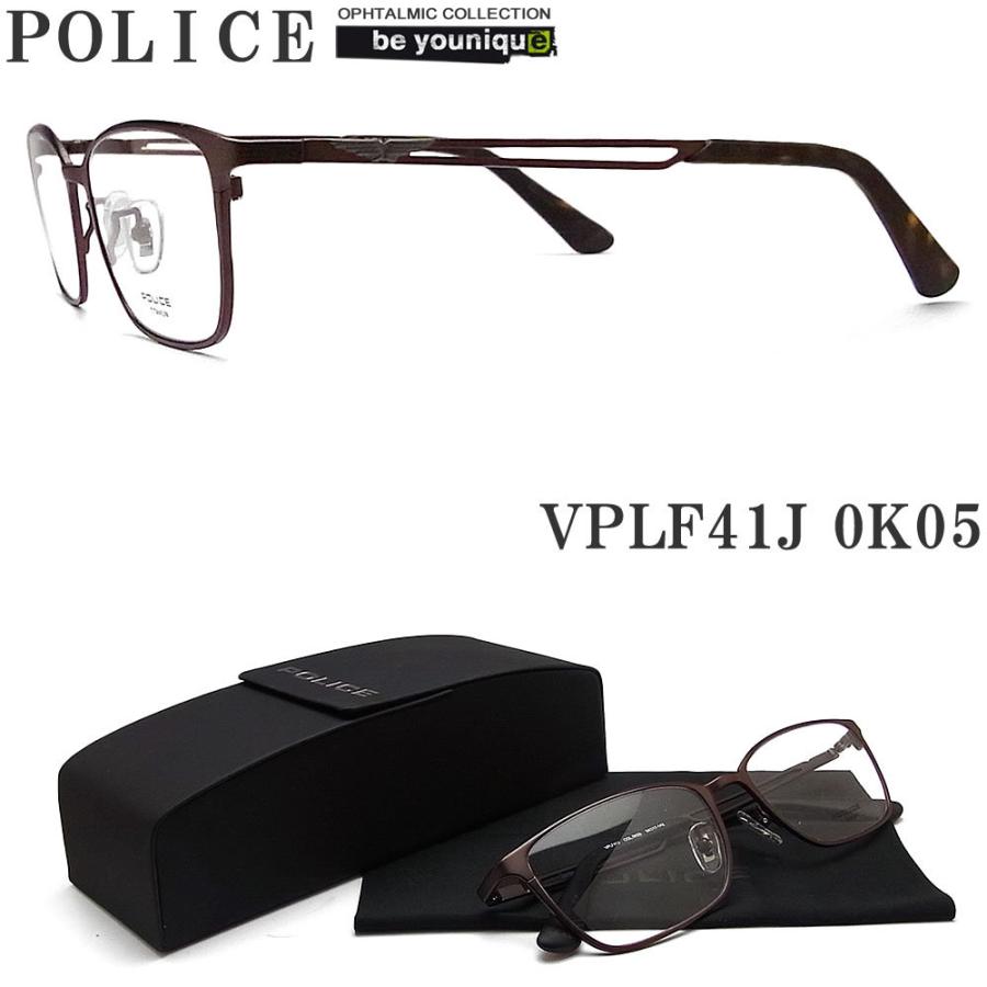 POLICE ポリス メガネフレーム VPLF41J-0K05 眼鏡 伊達メガネ 度付き 青色光カット パソコン用 メンズ・レディース 男性用・女性用 セミマットダークブラウン vplf-41j POLICE（ポリス） メガネフレーム VPLF41J-0K05 眼鏡 伊達メガネ 度