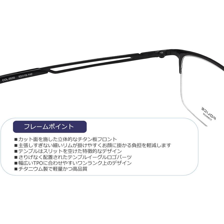 POLICE（ポリス） メガネフレーム VPLF42J-0530 眼鏡 伊達メガネ 度