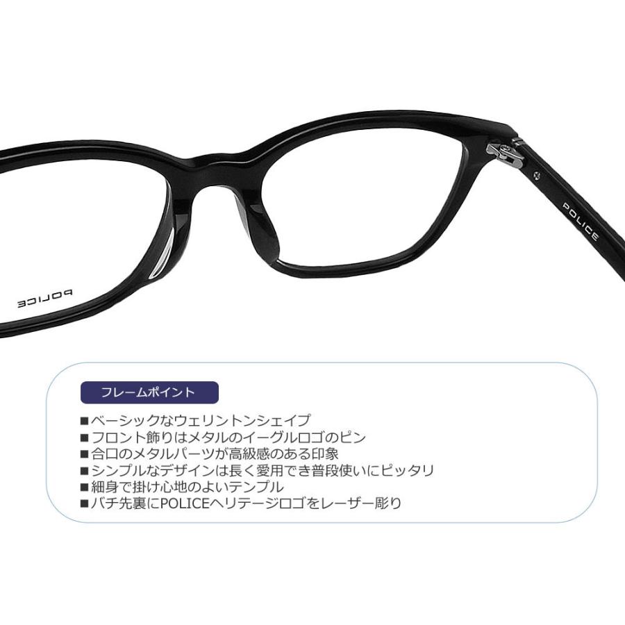 POLICE（ポリス） メガネフレーム VPLF52J-0700 眼鏡 伊達メガネ 度