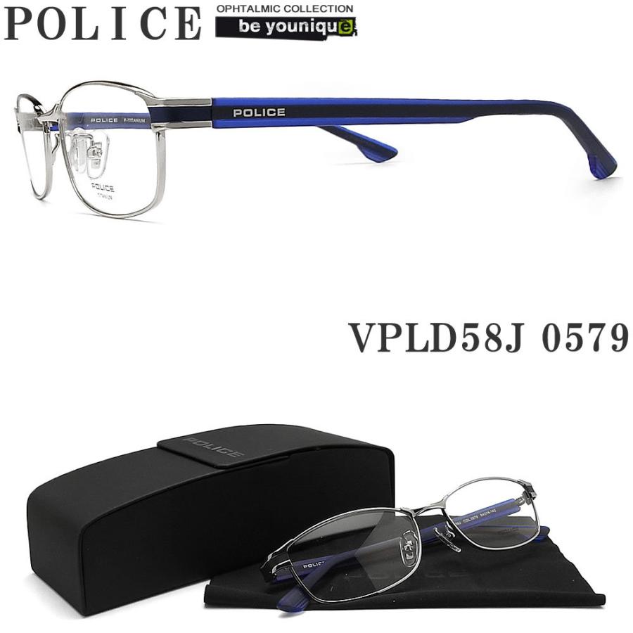 POLICE ポリス メガネフレーム VPLD58J-0579 眼鏡 伊達メガネ 度付き 青色光カット パソコン用 メンズ・レディース 男性用・女性用 パラジウム チタン×TR vpld-58j POLICE（ポリス） メガネフレーム VPLD58J-0579 眼鏡 伊達メガネ 度