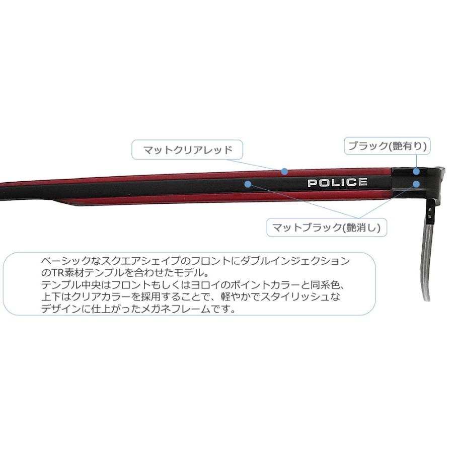 POLICE ポリス メガネフレーム VPLD59J-0530 眼鏡 伊達メガネ 度付き 青色光カット パソコン用 メンズ・レディース 男性用・女性用 ブラック チタン×TR vpld-59j POLICE（ポリス） メガネフレーム VPLD59J-0530 眼鏡 伊達メガネ 度