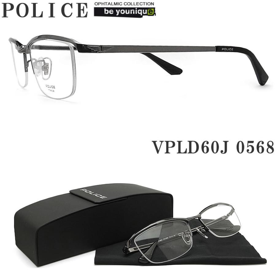 POLICE ポリス メガネフレーム VPLD60J-0568 眼鏡 伊達メガネ 度付き 