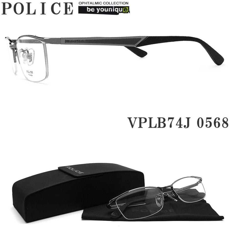 POLICE（ポリス） メガネ VPLB74J-0568 眼鏡 伊達メガネ 度付き 青色光